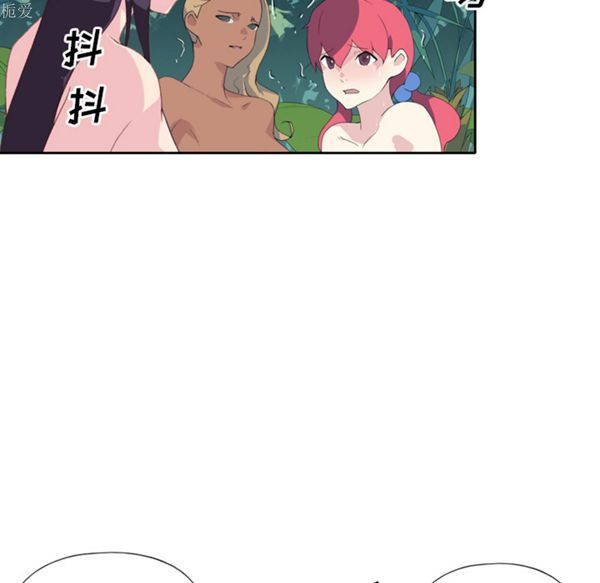 15少女漂流记 第33话 第27页