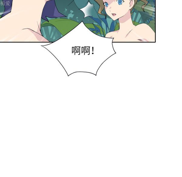 15少女漂流记 第33话 第31页