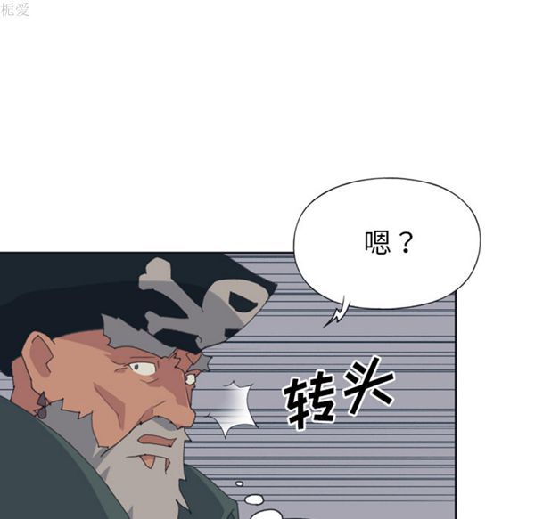 15少女漂流记 第33话 第44页