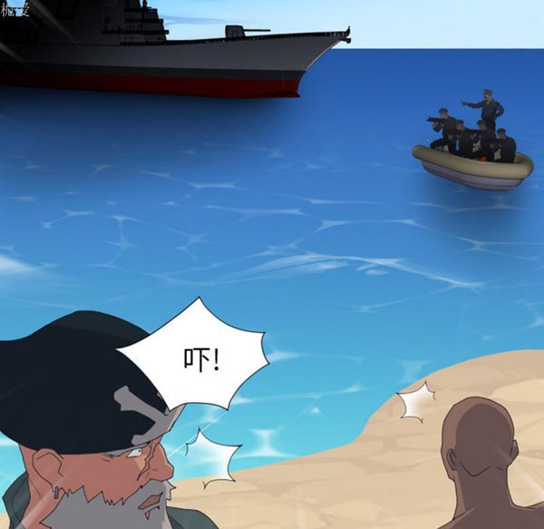 15少女漂流记 第33话 第46页