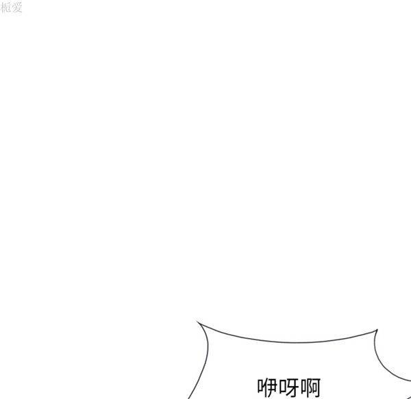 15少女漂流记 第33话 第33页