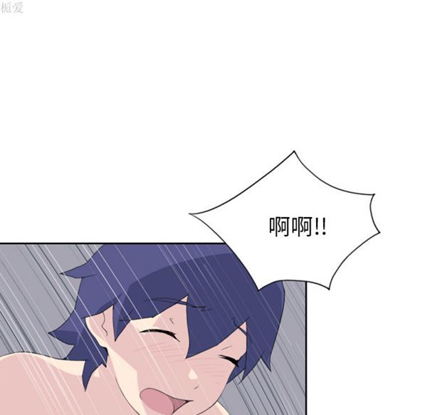 15少女漂流记 第33话 第35页