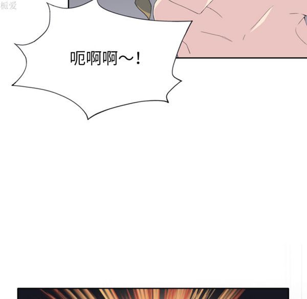 15少女漂流记 第33话 第37页