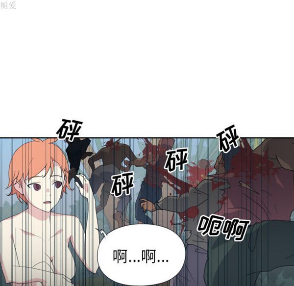 15少女漂流记 第33话 第51页