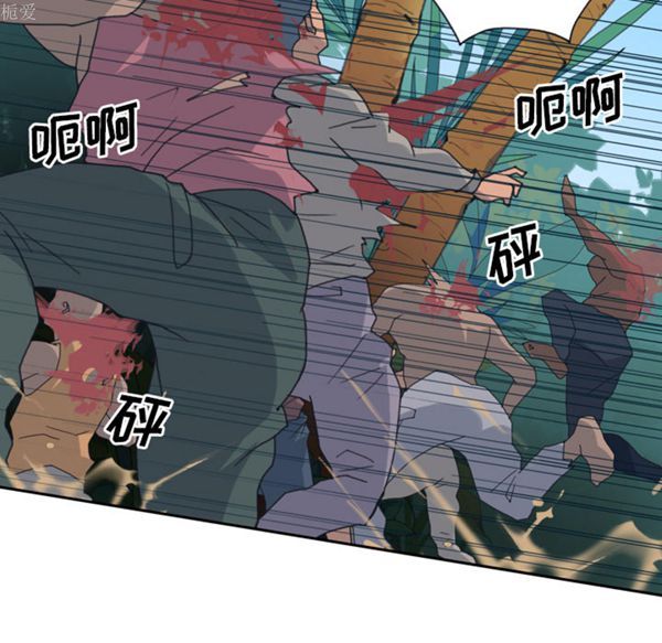 15少女漂流记 第33话 第50页