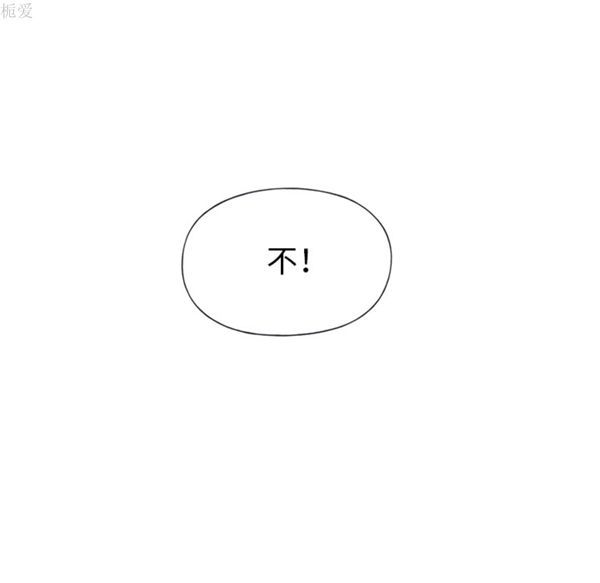15少女漂流记 第33话 第81页