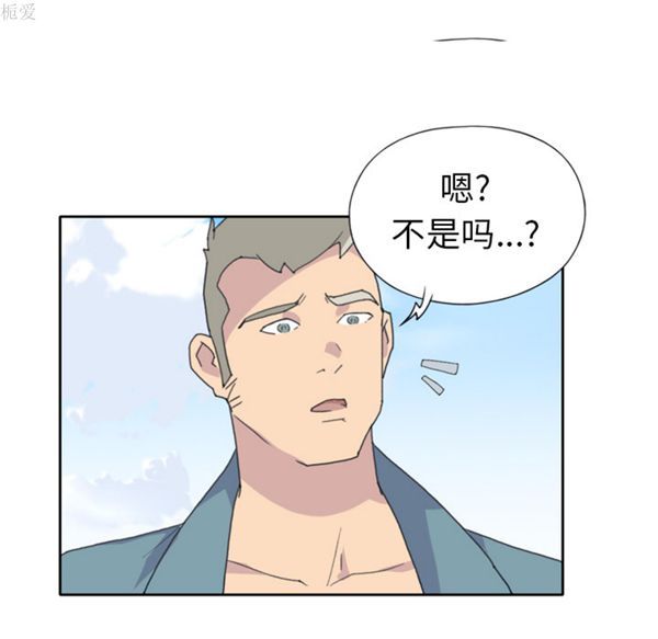 15少女漂流记 第33话 第82页