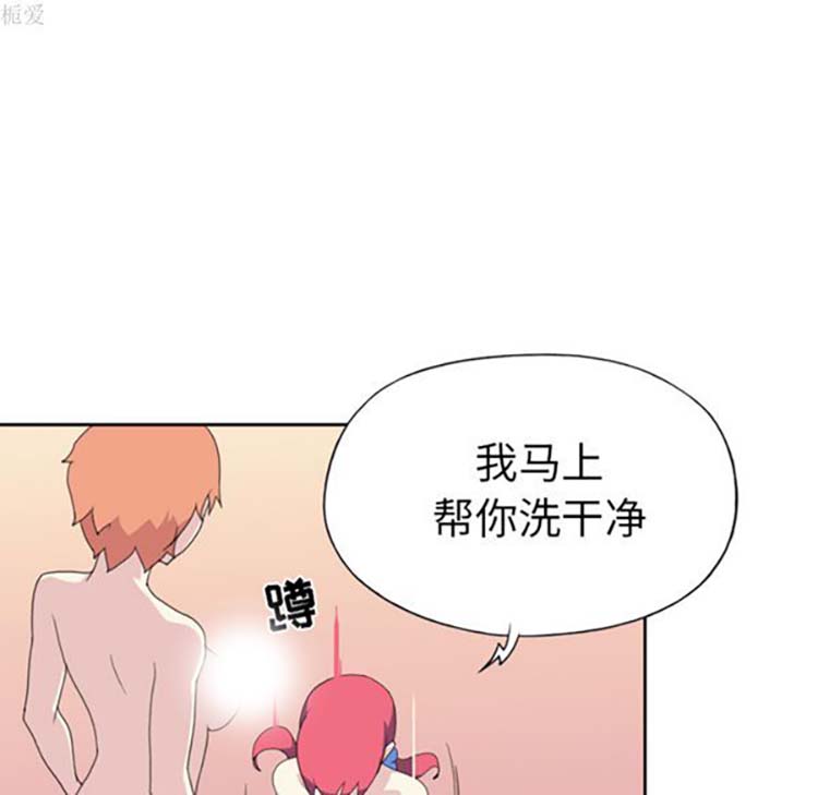 15少女漂流记 第36话 第16页