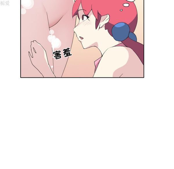 15少女漂流记 第36话 第18页