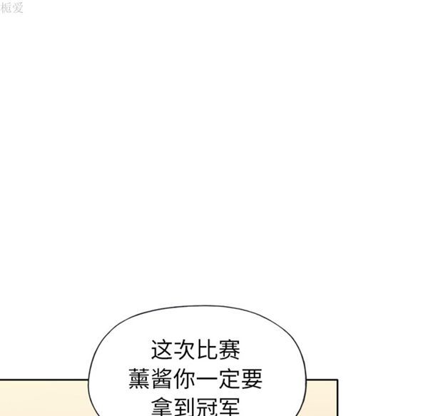 15少女漂流记 第36话 第5页