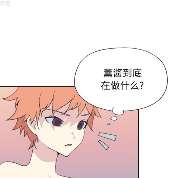 15少女漂流记 第36话 第12页