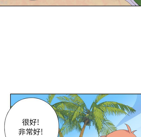 15少女漂流记 第36话 第36页