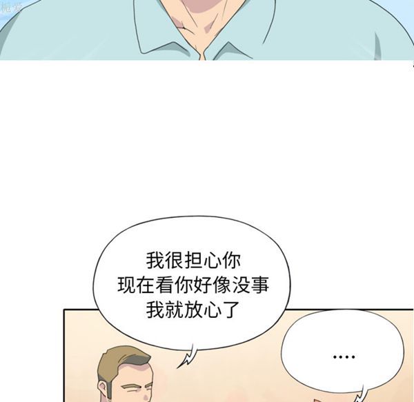 15少女漂流记 第36话 第48页