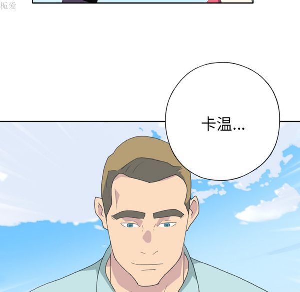15少女漂流记 第36话 第47页
