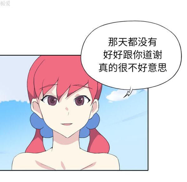 15少女漂流记 第36话 第50页