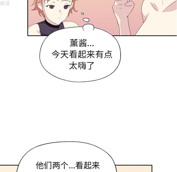 15少女漂流记 第36话 第62页