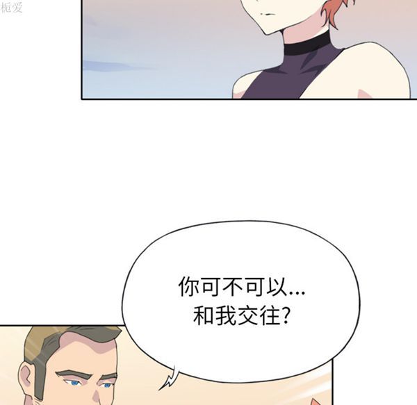15少女漂流记 第36话 第79页