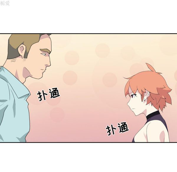 15少女漂流记 第36话 第81页