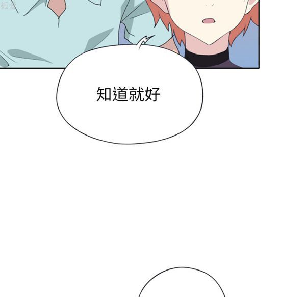 15少女漂流记 第36话 第89页
