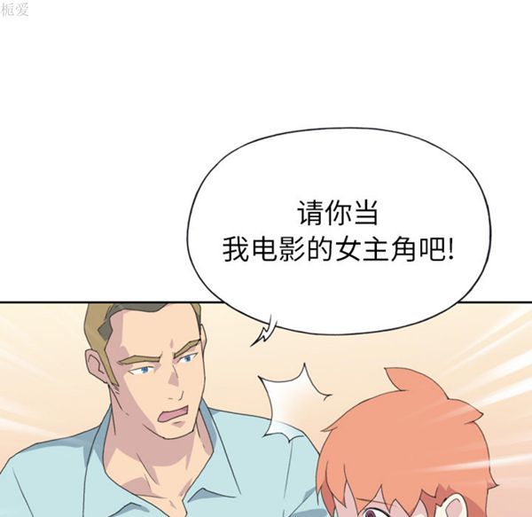 15少女漂流记 第36话 第91页