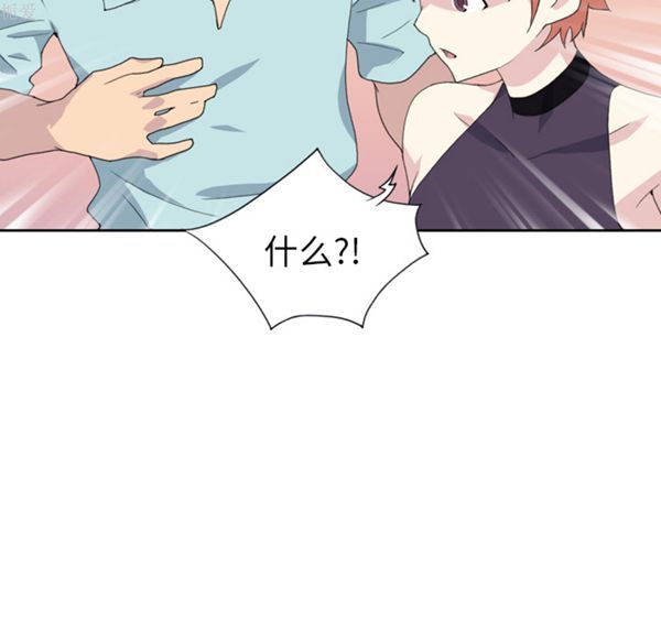 15少女漂流记 第36话 第92页