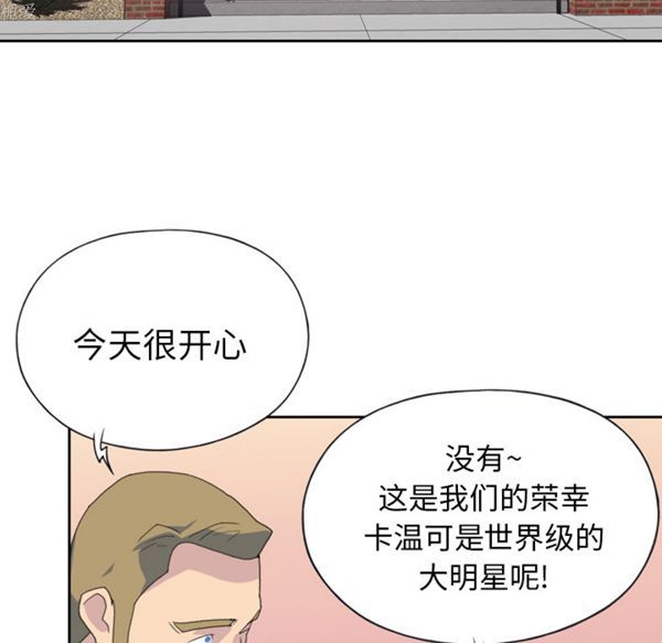 15少女漂流记 第36话 第65页