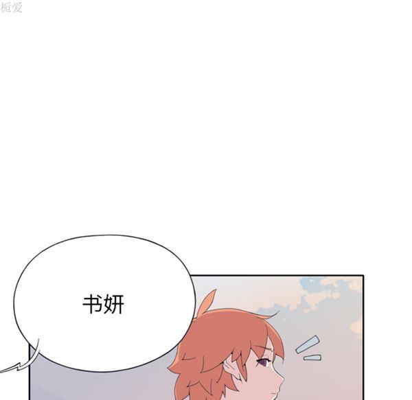 15少女漂流记 第36话 第72页
