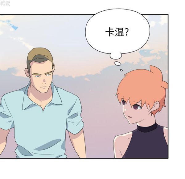 15少女漂流记 第36话 第74页