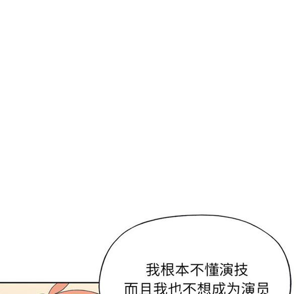 15少女漂流记 第37话 第5页