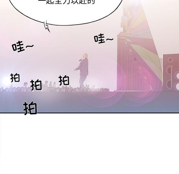 15少女漂流记 第37话 第28页
