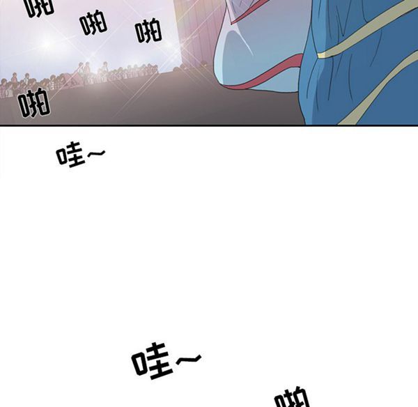 15少女漂流记 第37话 第32页