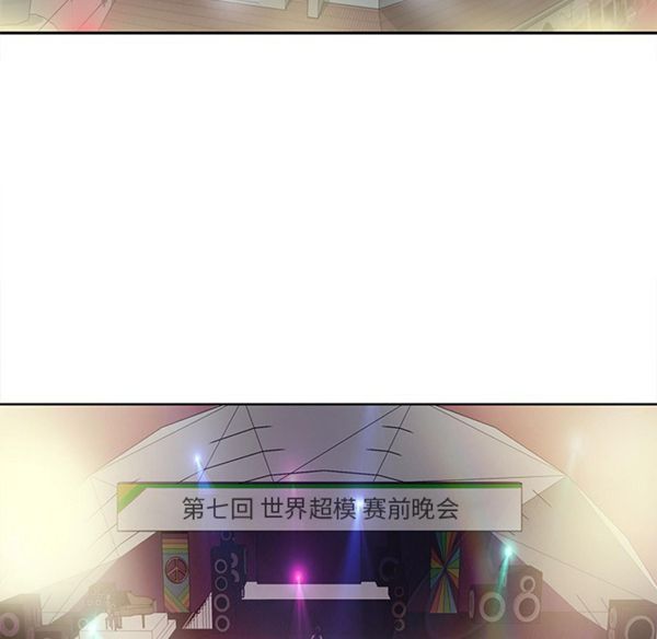 15少女漂流记 第37话 第21页