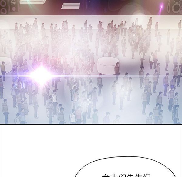 15少女漂流记 第37话 第22页