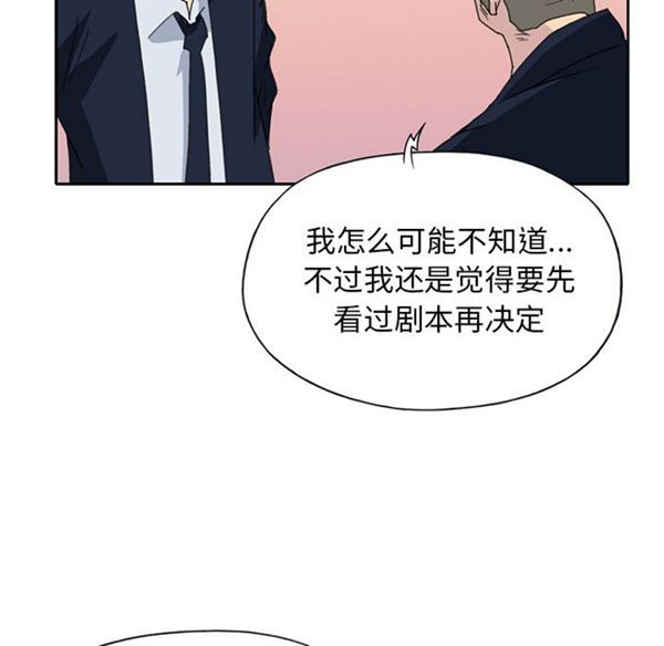 15少女漂流记 第37话 第47页