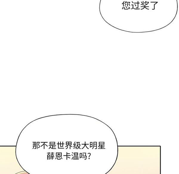 15少女漂流记 第37话 第49页