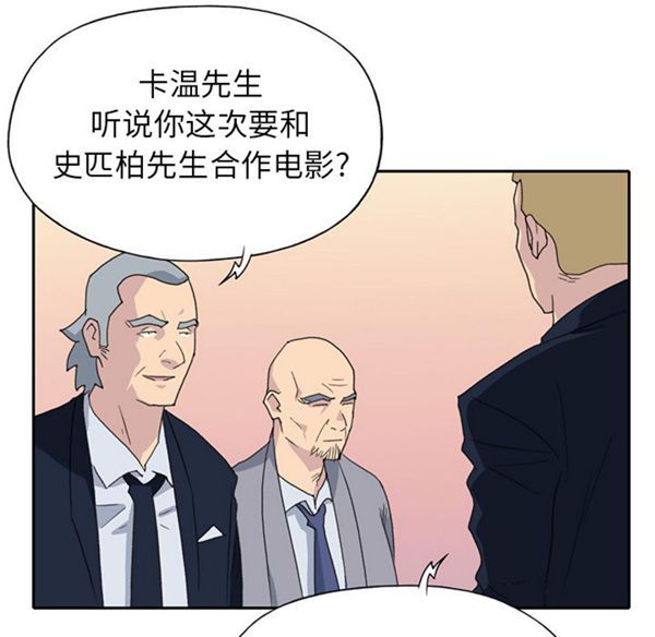 15少女漂流记 第37话 第43页