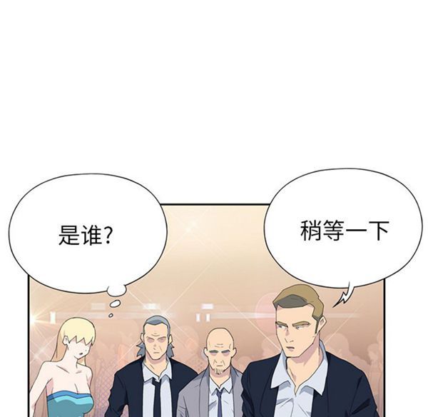15少女漂流记 第37话 第63页