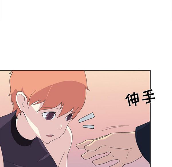 15少女漂流记 第37话 第66页