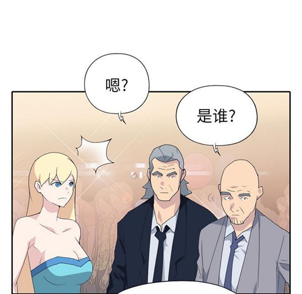 15少女漂流记 第37话 第71页
