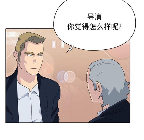15少女漂流记 第37话 第83页