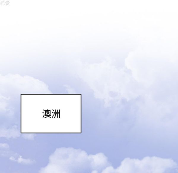 15少女漂流记 第34话 第5页