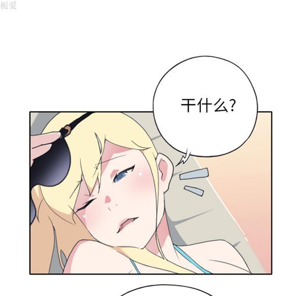 15少女漂流记 第34话 第41页