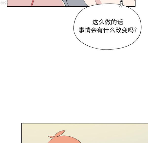 15少女漂流记 第34话 第47页