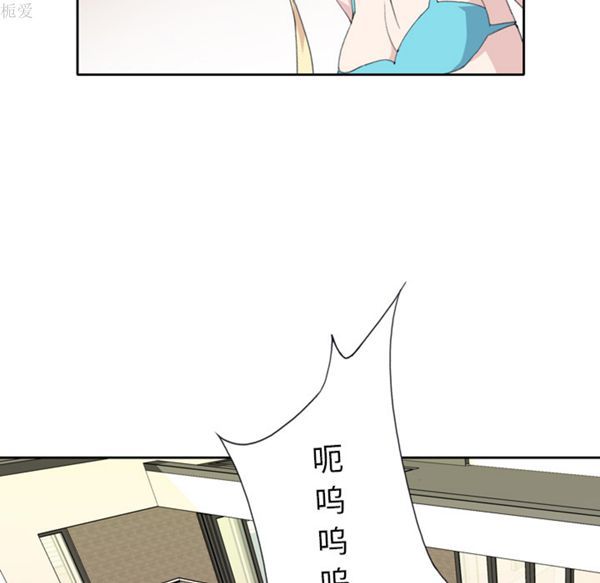 15少女漂流记 第34话 第71页
