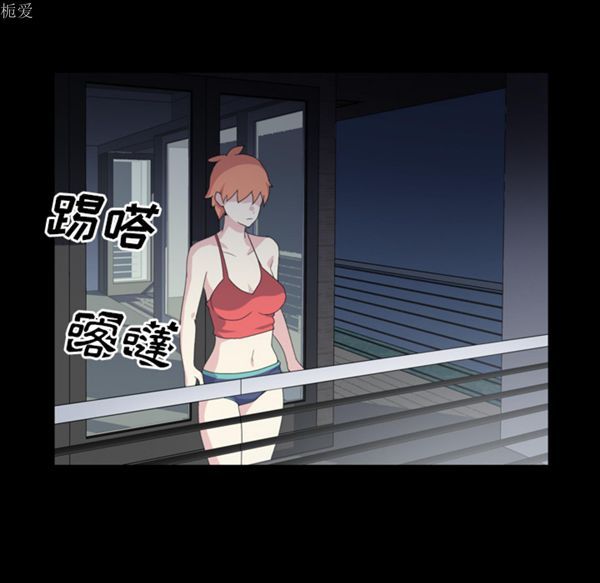 15少女漂流记 第34话 第80页