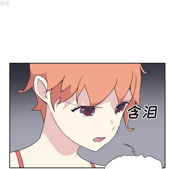 15少女漂流记 第34话 第66页