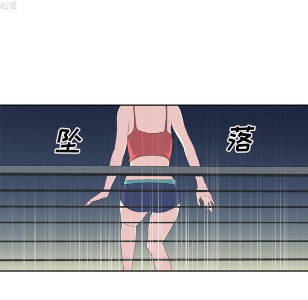 15少女漂流记 第35话 第12页