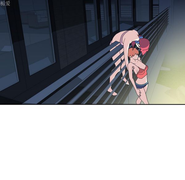 15少女漂流记 第35话 第20页