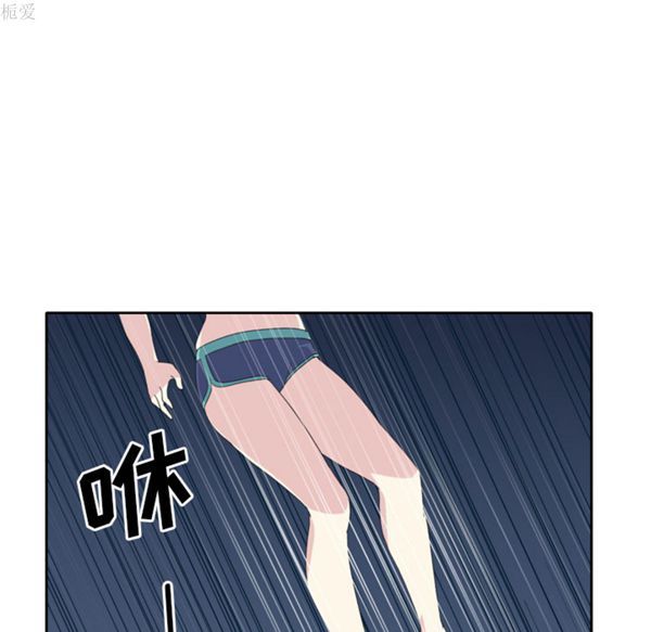15少女漂流记 第35话 第29页