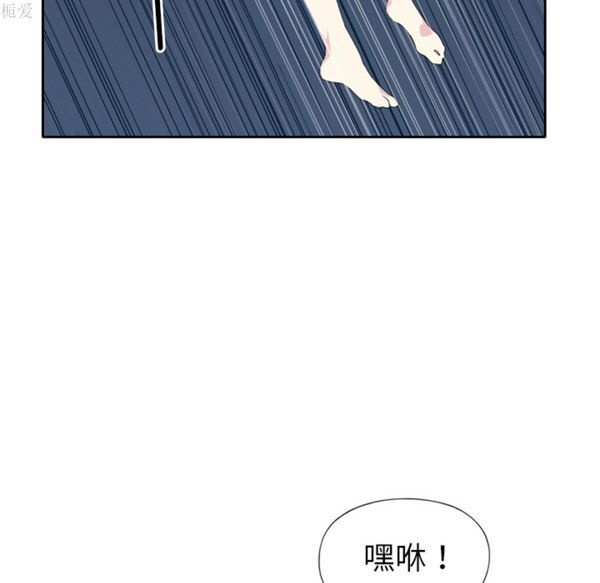 15少女漂流记 第35话 第30页